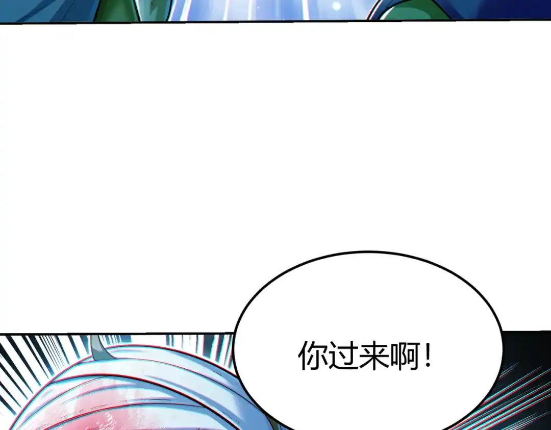 《地下城：开局奴役蓝星玩家》第10话 二冲蜘蛛巢穴 第16页