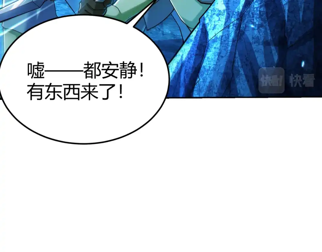 《地下城：开局奴役蓝星玩家》第10话 二冲蜘蛛巢穴 第92页