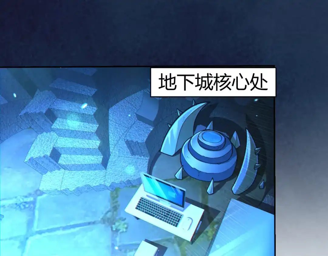 《地下城：开局奴役蓝星玩家》第10话 二冲蜘蛛巢穴 第44页