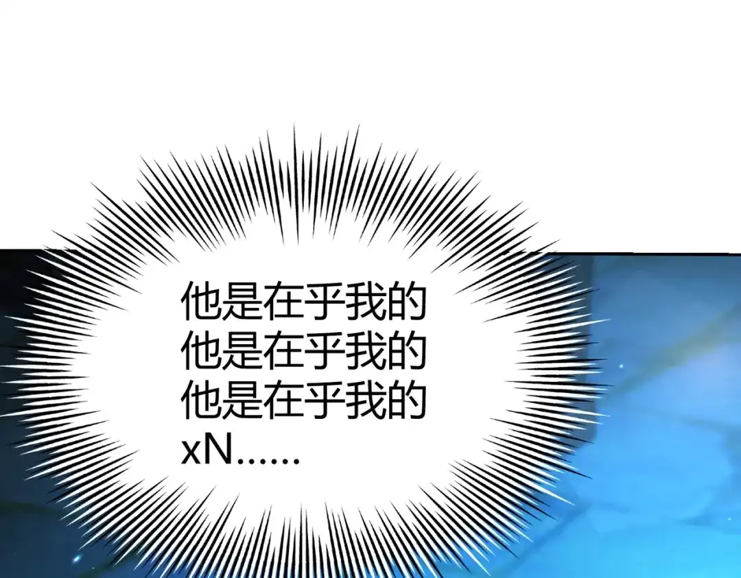《地下城：开局奴役蓝星玩家》第10话 二冲蜘蛛巢穴 第54页