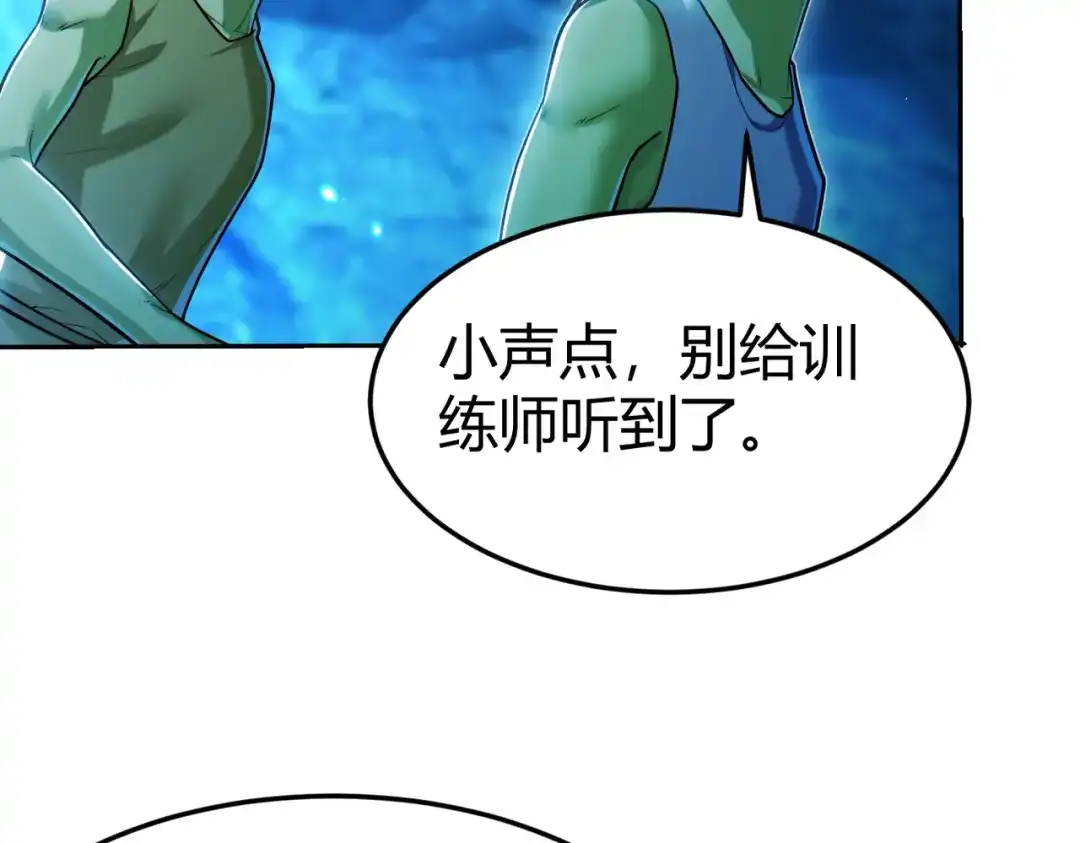 《地下城：开局奴役蓝星玩家》第10话 二冲蜘蛛巢穴 第88页