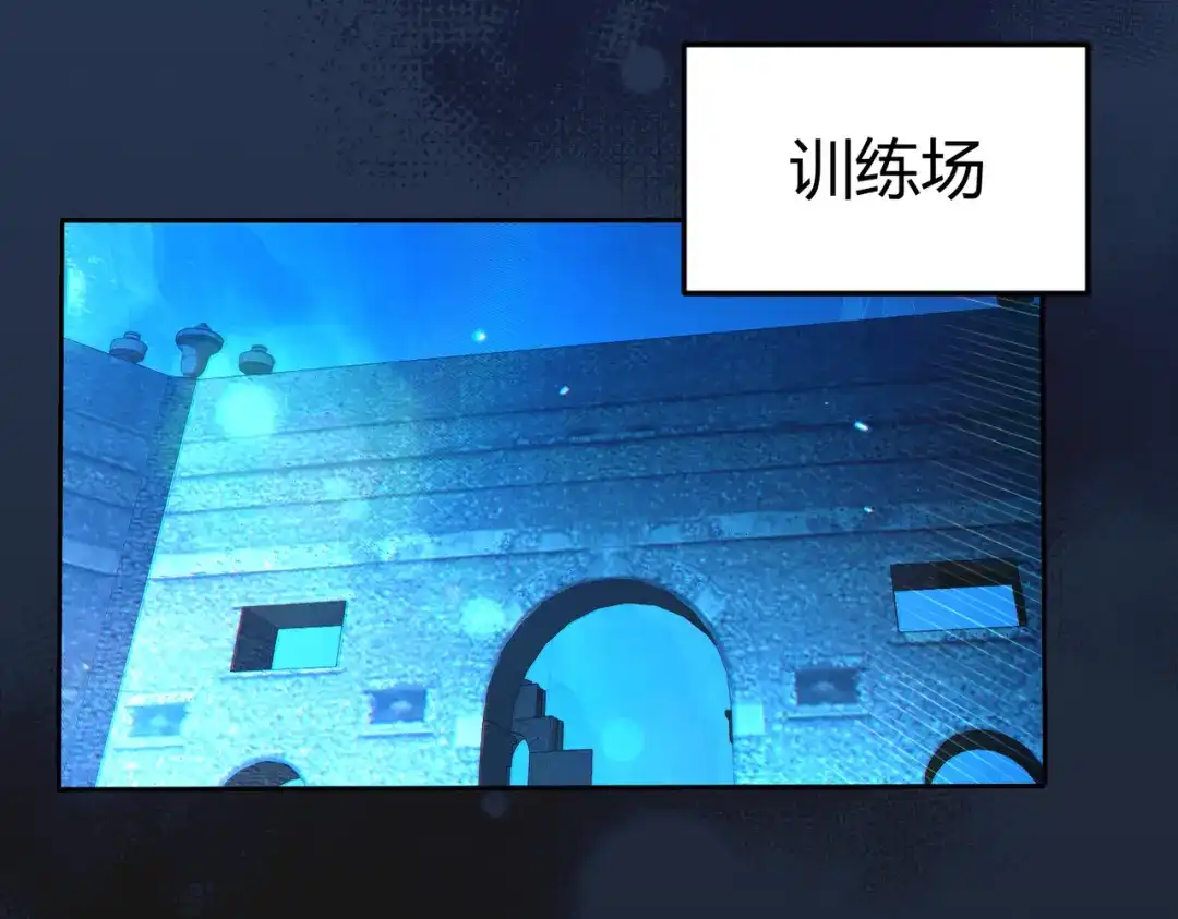 《地下城：开局奴役蓝星玩家》第10话 二冲蜘蛛巢穴 第60页