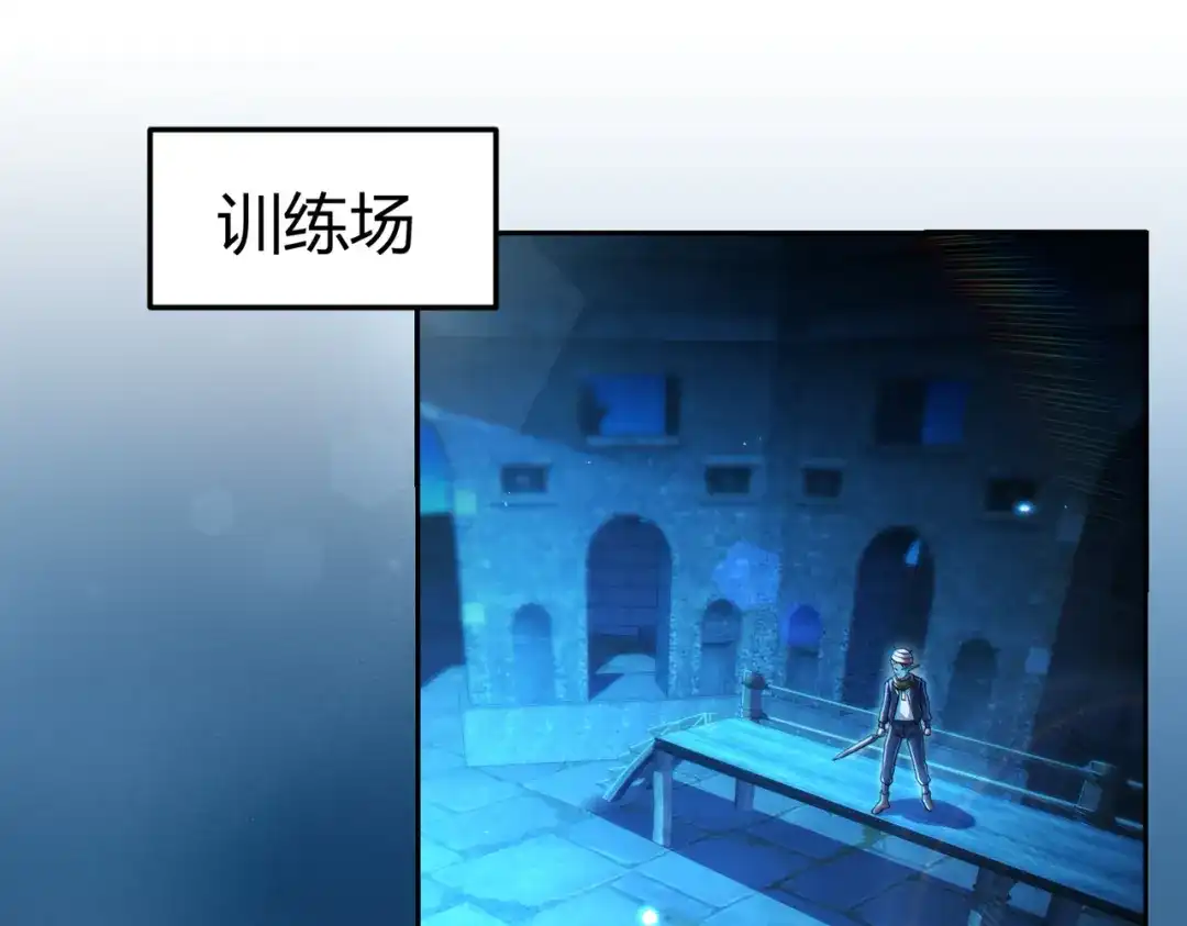 《地下城：开局奴役蓝星玩家》第10话 二冲蜘蛛巢穴 第5页