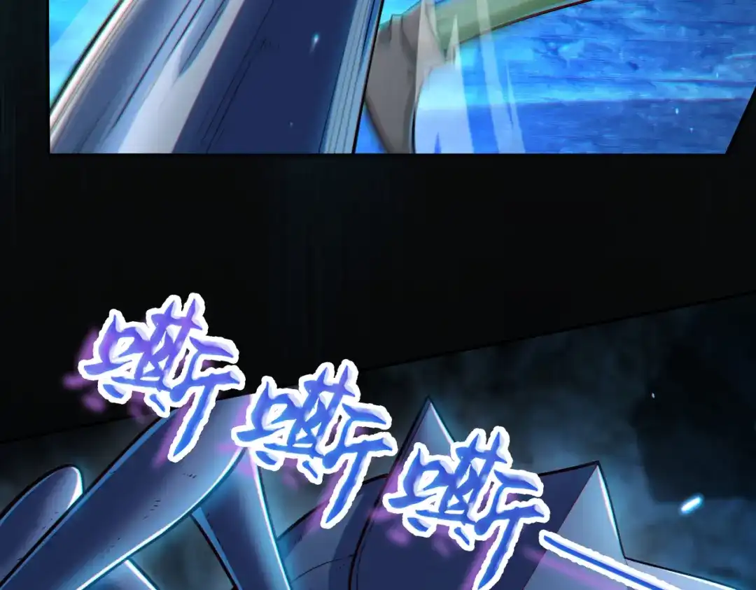 《地下城：开局奴役蓝星玩家》第11话 “顺利”归来 第21页