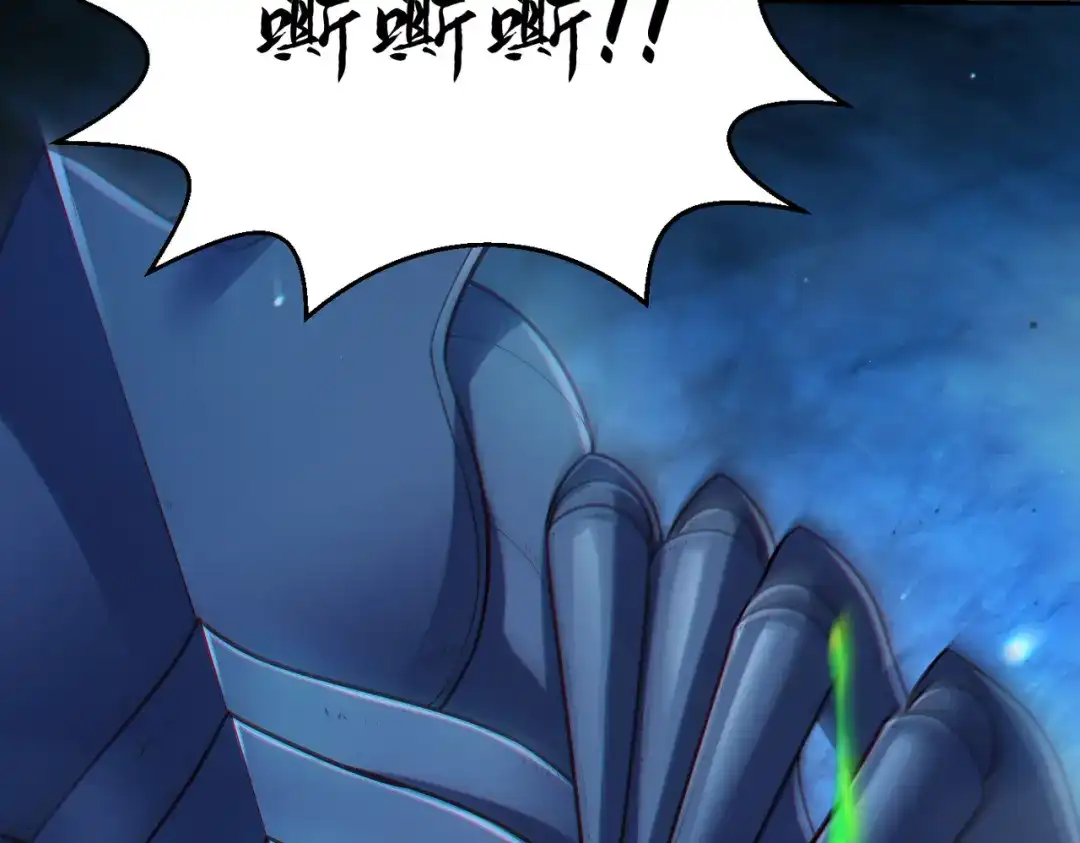 《地下城：开局奴役蓝星玩家》第11话 “顺利”归来 第10页