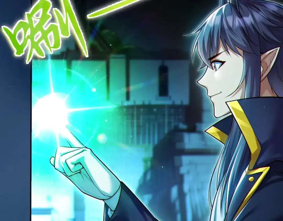 《地下城：开局奴役蓝星玩家》第11话 “顺利”归来 第94页