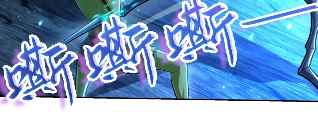 《地下城：开局奴役蓝星玩家》第11话 “顺利”归来 第23页