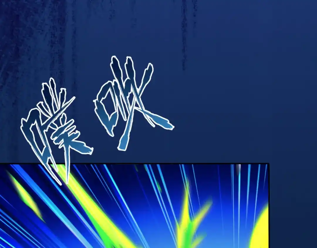 《地下城：开局奴役蓝星玩家》第11话 “顺利”归来 第34页