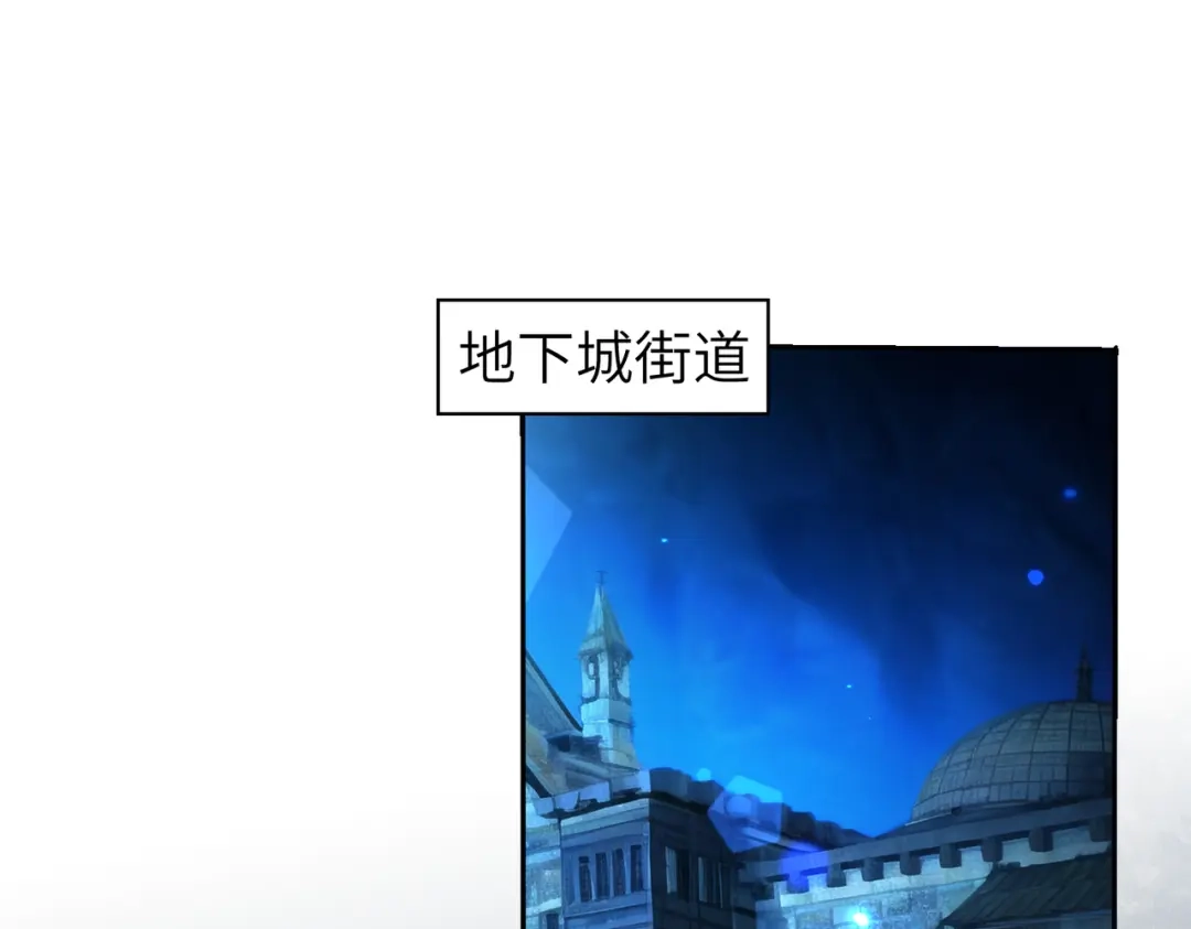 《地下城：开局奴役蓝星玩家》第12话 挖到宝啦？！ 第5页