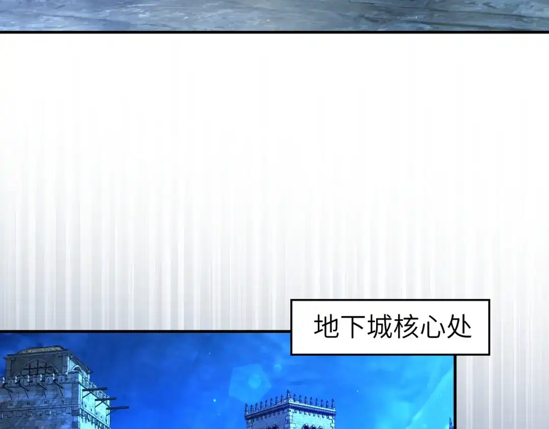 《地下城：开局奴役蓝星玩家》第13话 铁打的辛巴 第113页