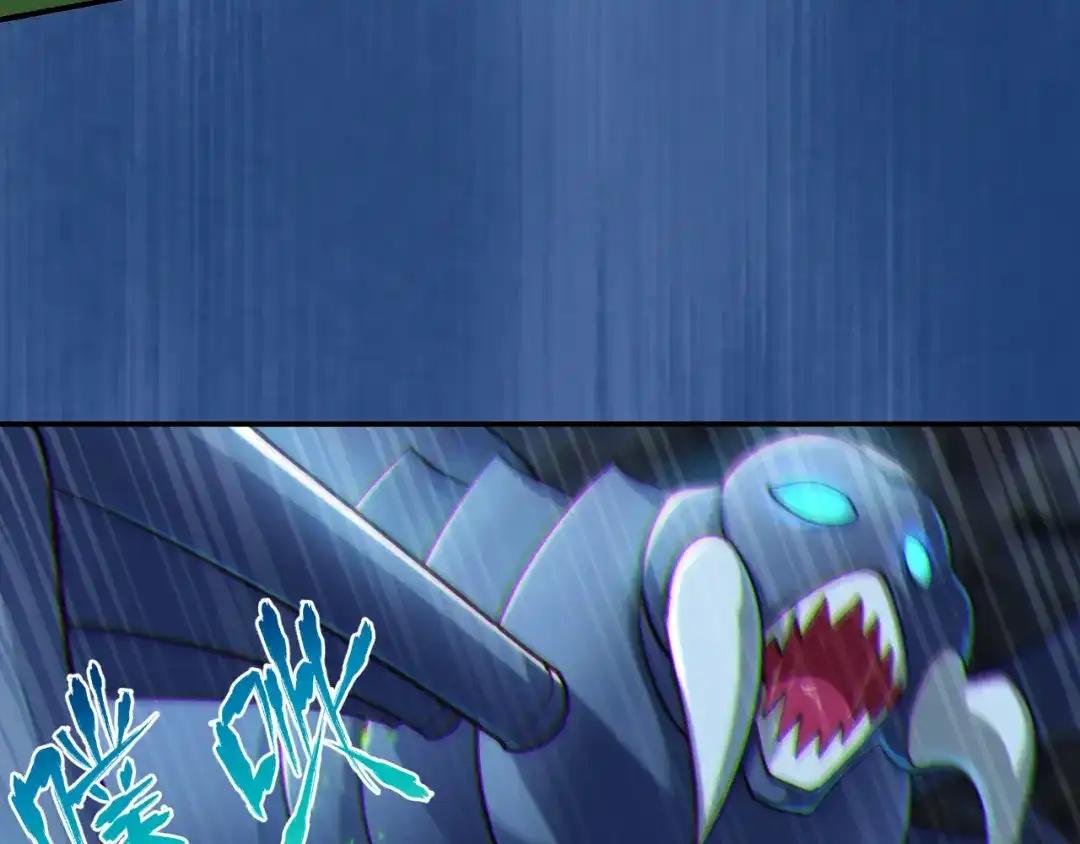 《地下城：开局奴役蓝星玩家》第13话 铁打的辛巴 第84页
