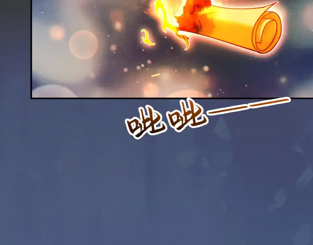 《地下城：开局奴役蓝星玩家》第13话 铁打的辛巴 第38页