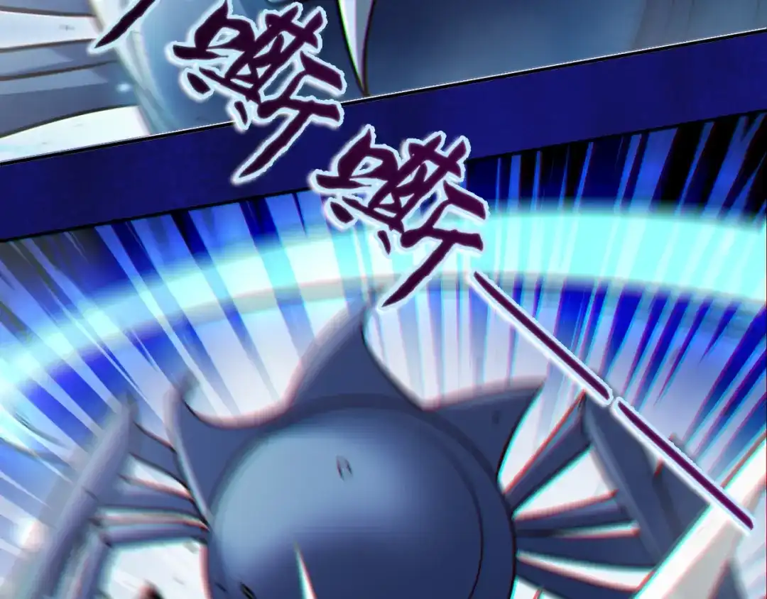 《地下城：开局奴役蓝星玩家》第13话 铁打的辛巴 第104页