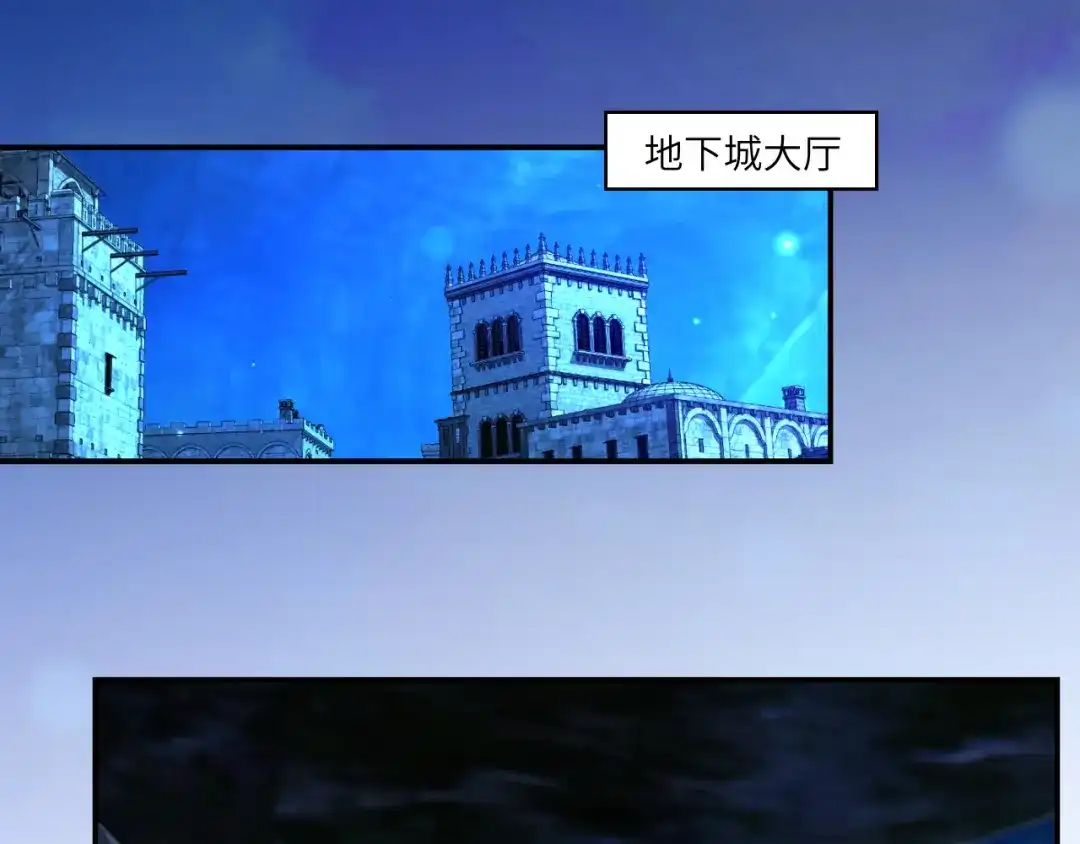 《地下城：开局奴役蓝星玩家》第13话 铁打的辛巴 第22页