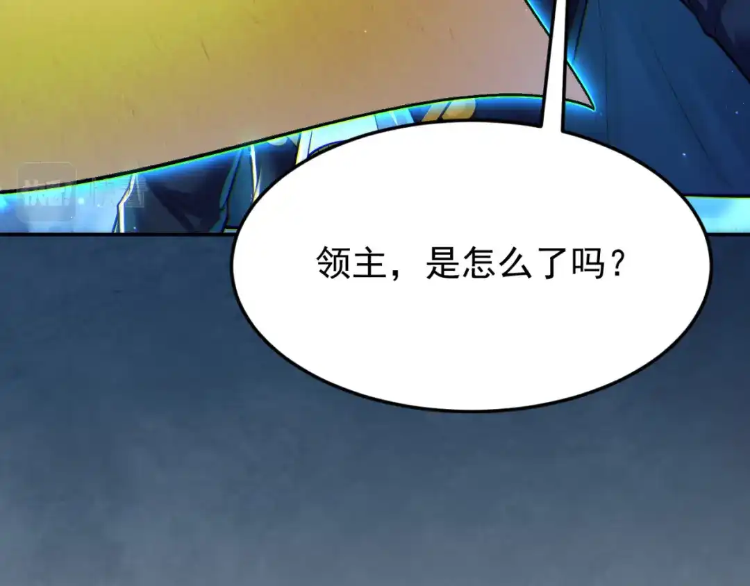 《地下城：开局奴役蓝星玩家》第14话 资源交易 第14页