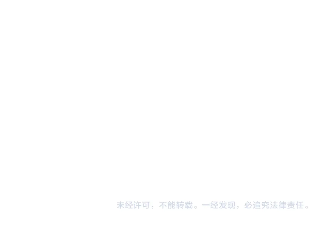 《地下城：开局奴役蓝星玩家》第14话 资源交易 第107页