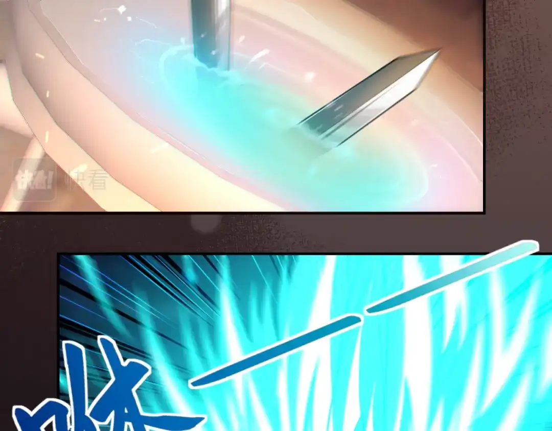 《地下城：开局奴役蓝星玩家》第15话 装备强化 第21页