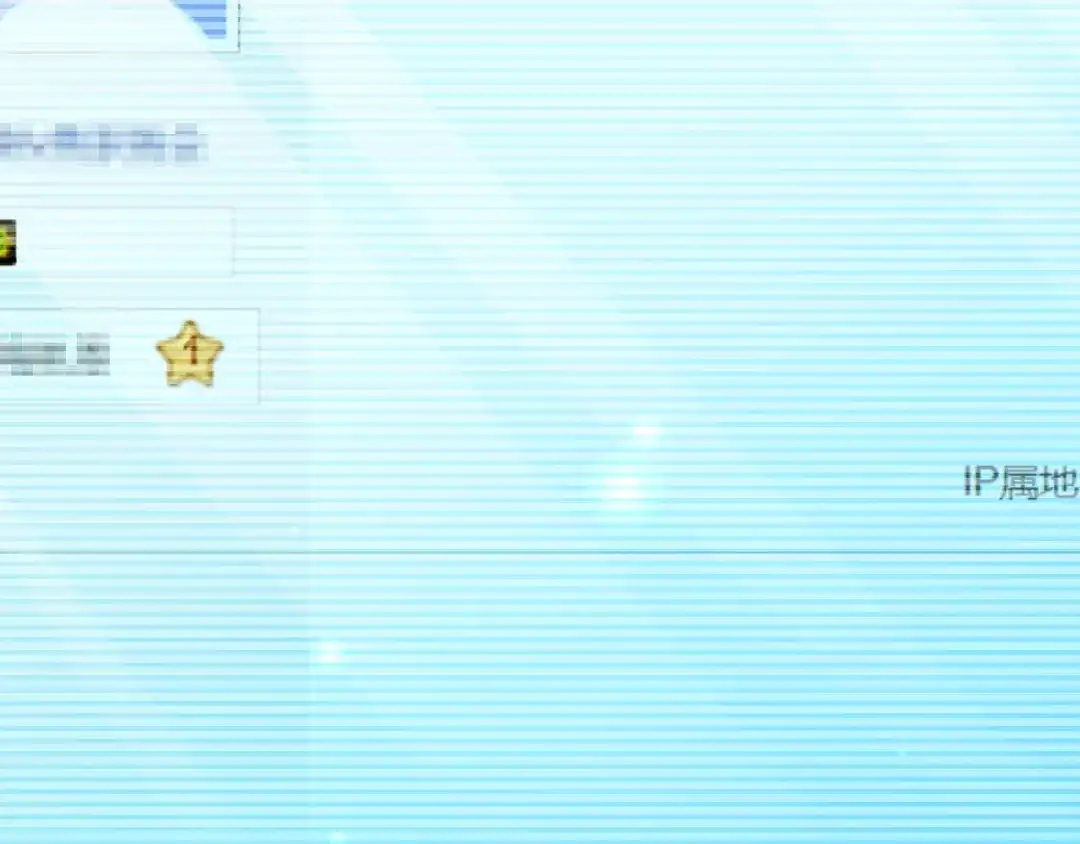 《地下城：开局奴役蓝星玩家》第15话 装备强化 第91页