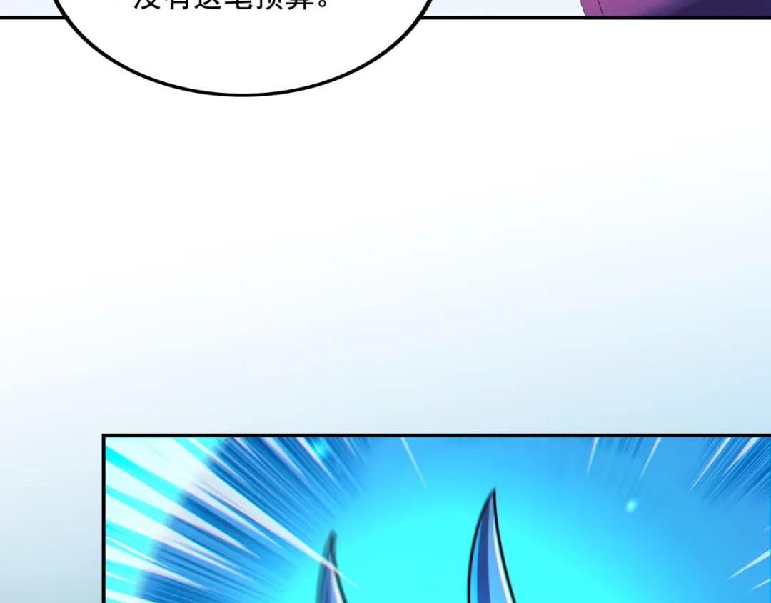《地下城：开局奴役蓝星玩家》第16话 我顶不住啦！ 第81页
