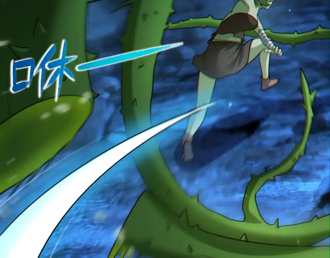 《地下城：开局奴役蓝星玩家》第16话 我顶不住啦！ 第54页
