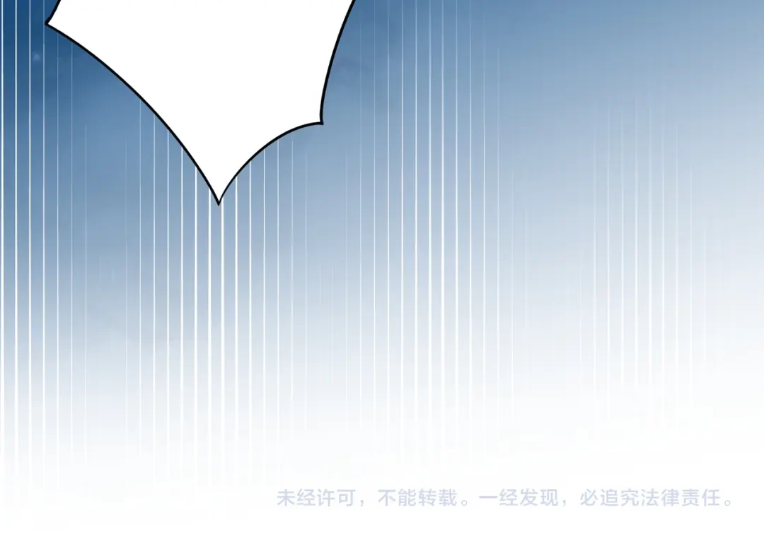 《地下城：开局奴役蓝星玩家》第17话 初来乍到 第96页