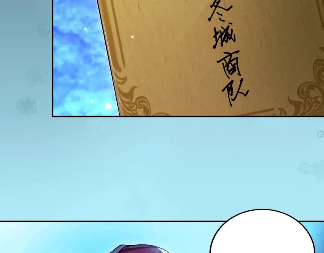 《地下城：开局奴役蓝星玩家》第17话 初来乍到 第32页