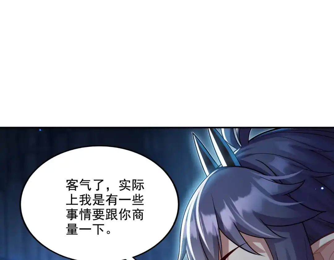 《地下城：开局奴役蓝星玩家》第17话 初来乍到 第28页