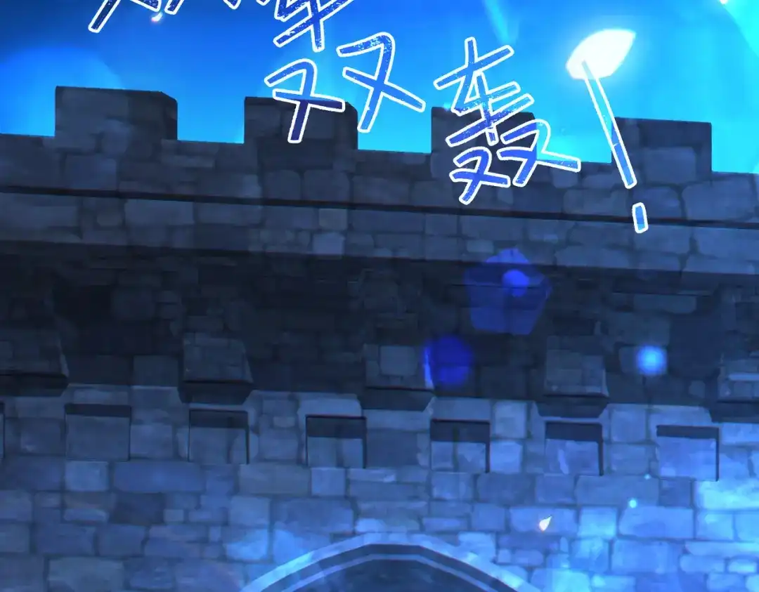 《地下城：开局奴役蓝星玩家》第17话 初来乍到 第67页