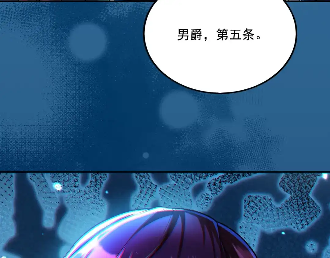 《地下城：开局奴役蓝星玩家》第18话 不服憋着！ 第60页