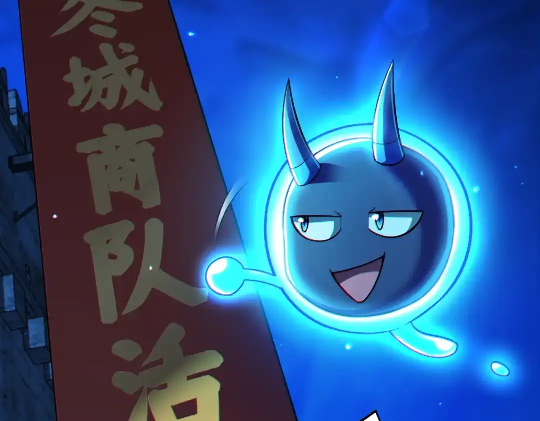 《地下城：开局奴役蓝星玩家》第18话 不服憋着！ 第36页