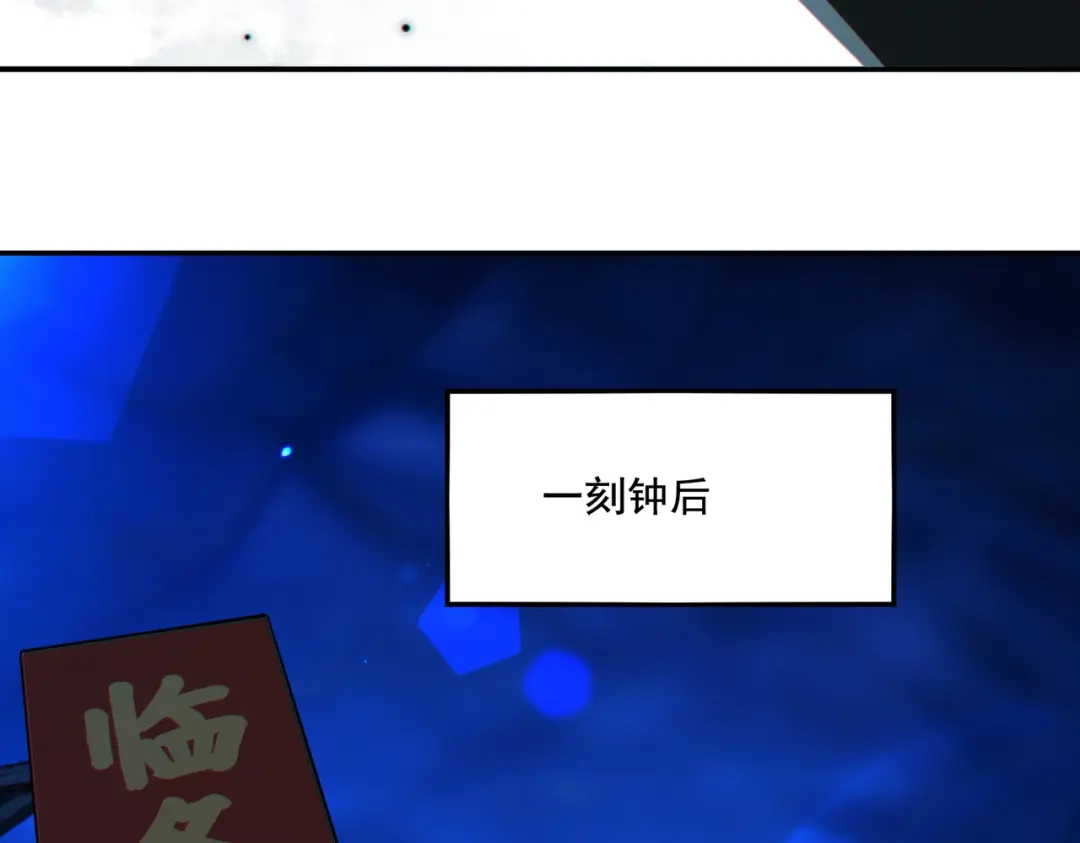 《地下城：开局奴役蓝星玩家》第18话 不服憋着！ 第35页