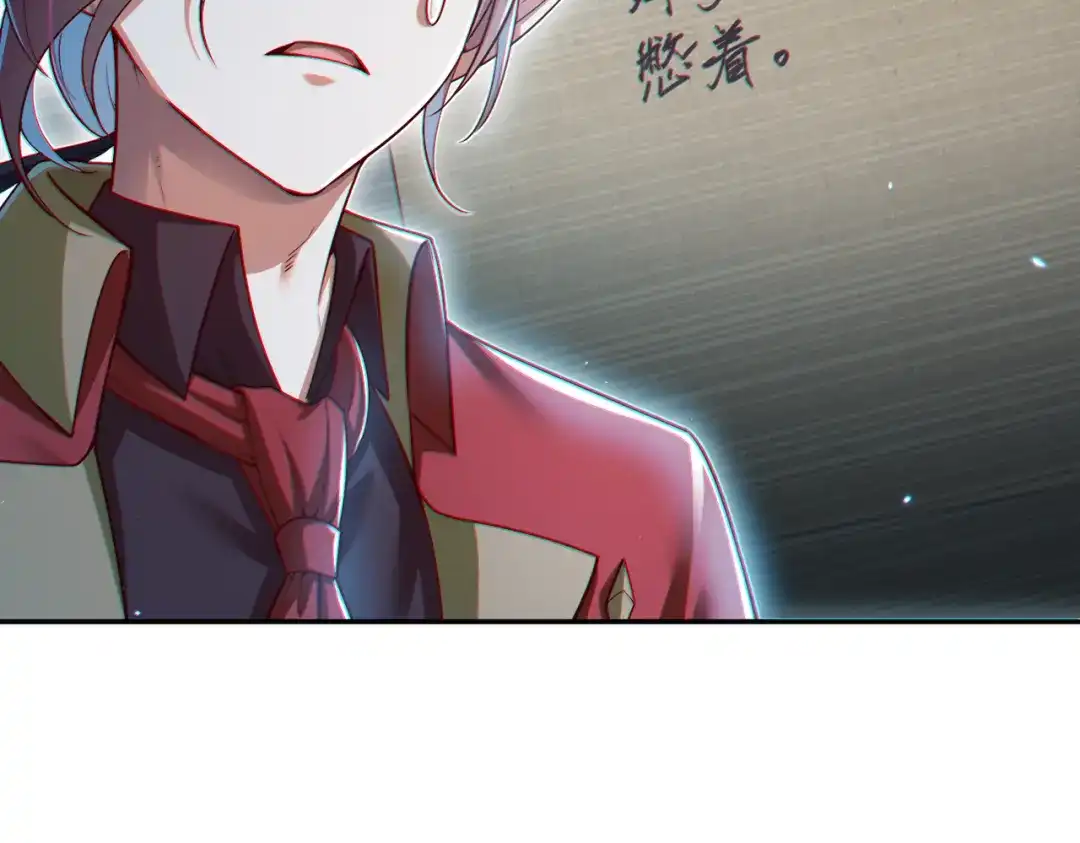 《地下城：开局奴役蓝星玩家》第18话 不服憋着！ 第46页