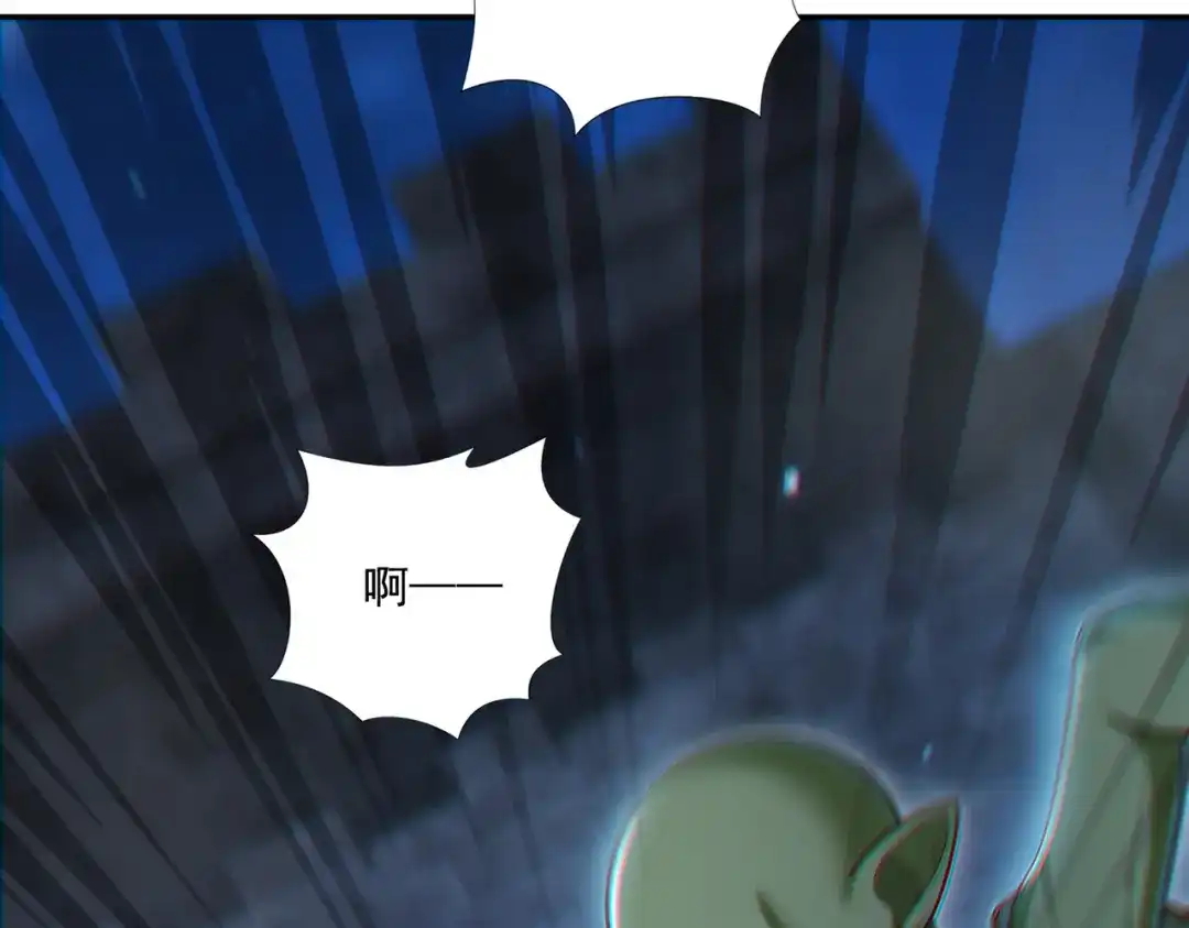 《地下城：开局奴役蓝星玩家》第19话 别作死啊！ 第97页