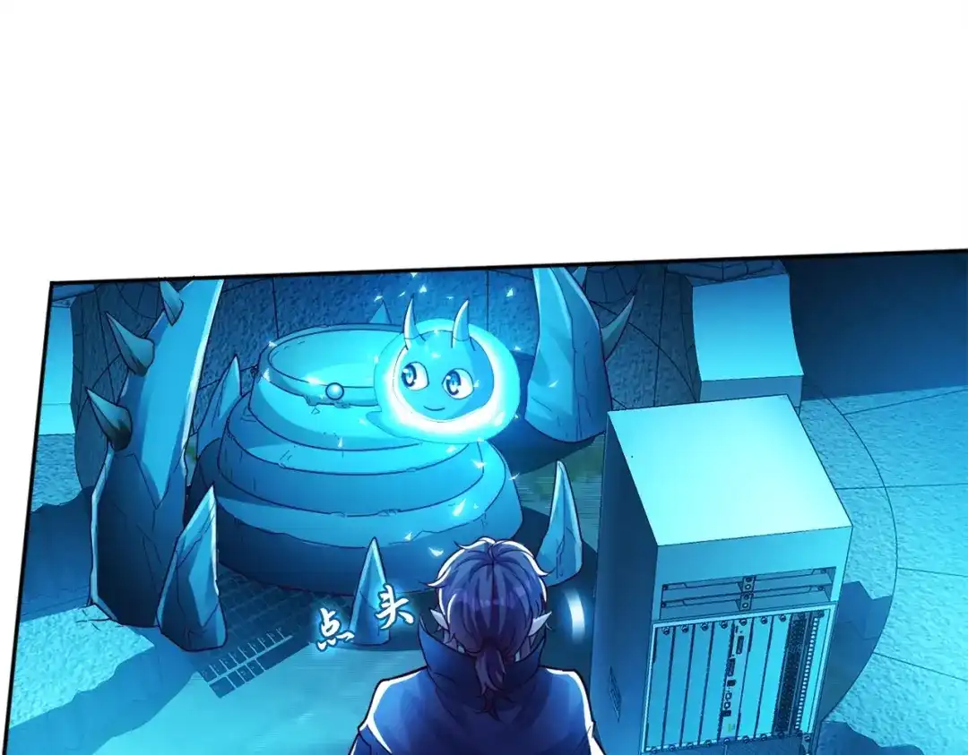 《地下城：开局奴役蓝星玩家》第2话 第一批首测玩家 第5页