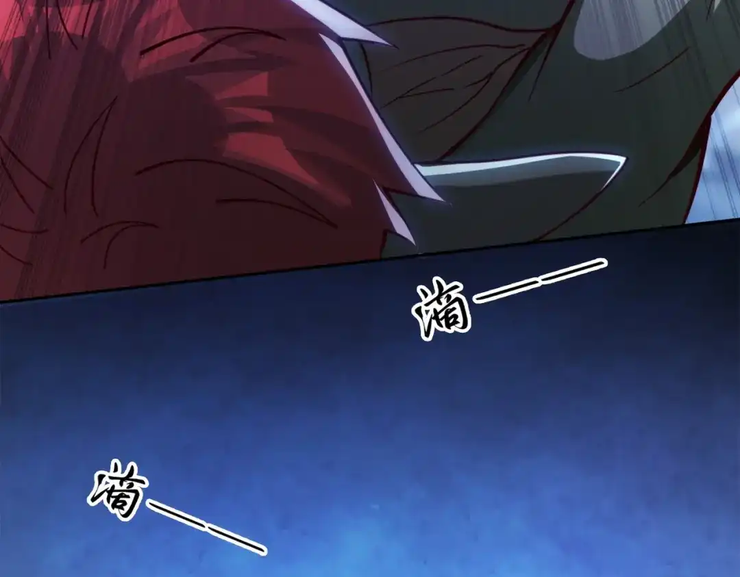 《地下城：开局奴役蓝星玩家》第2话 第一批首测玩家 第157页