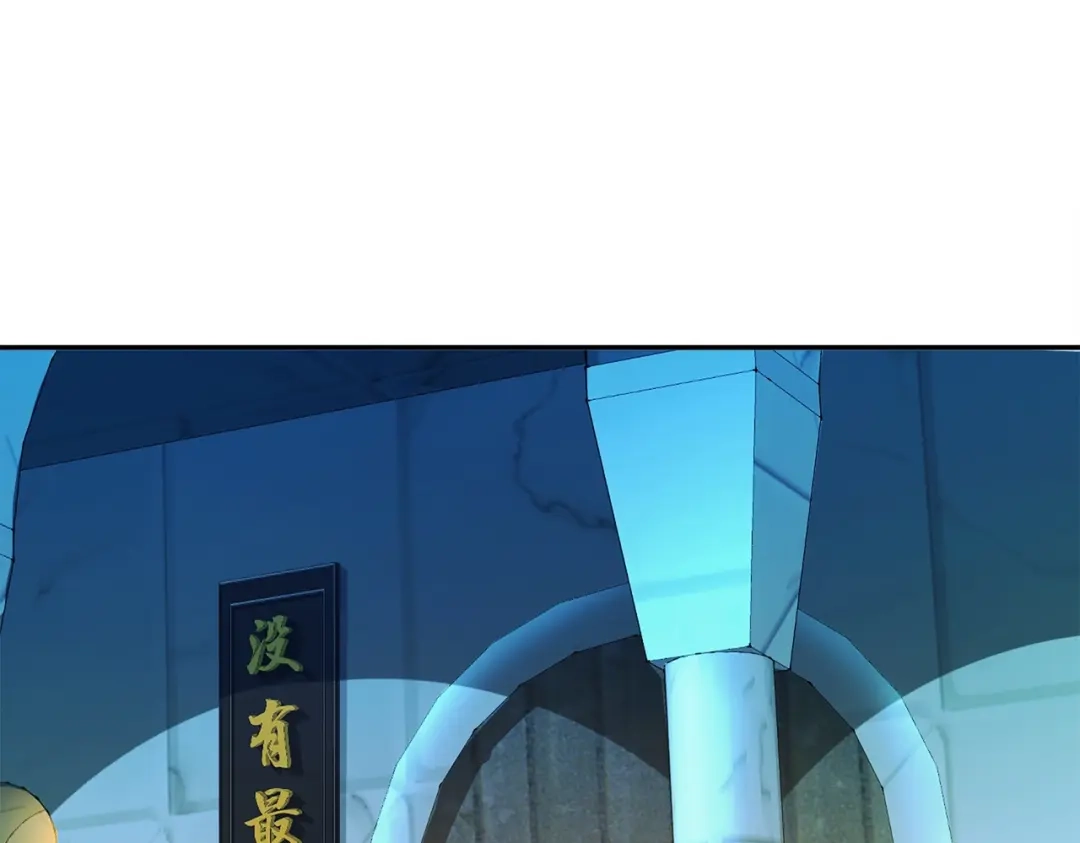 《地下城：开局奴役蓝星玩家》第2话 第一批首测玩家 第25页