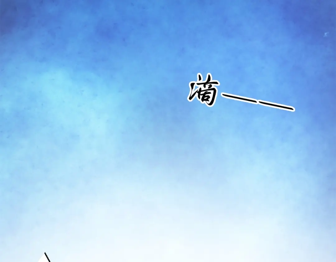 《地下城：开局奴役蓝星玩家》第2话 第一批首测玩家 第158页