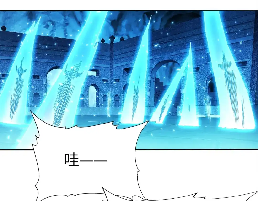 《地下城：开局奴役蓝星玩家》第2话 第一批首测玩家 第141页