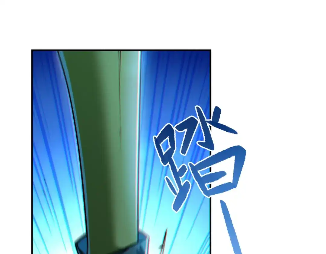 《地下城：开局奴役蓝星玩家》第20话 开荒女妖部落 第101页