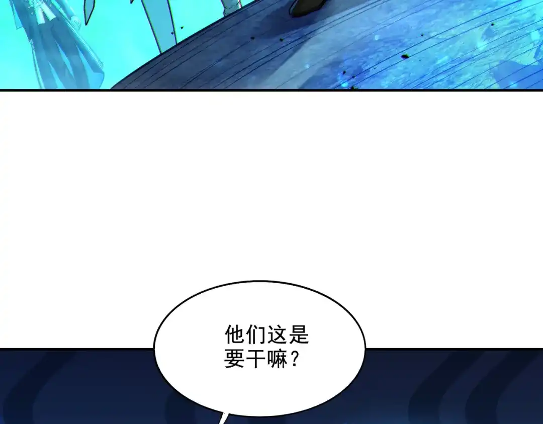 《地下城：开局奴役蓝星玩家》第20话 开荒女妖部落 第74页