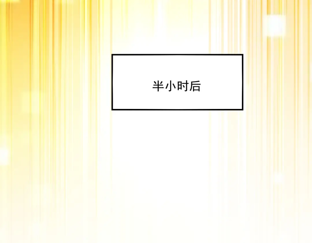 《地下城：开局奴役蓝星玩家》第20话 开荒女妖部落 第19页
