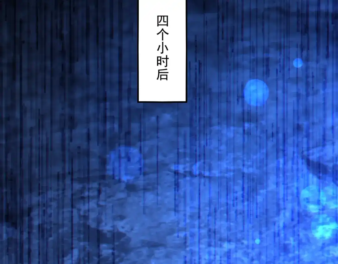 《地下城：开局奴役蓝星玩家》第21章：征服女妖，从我做起！ 第112页