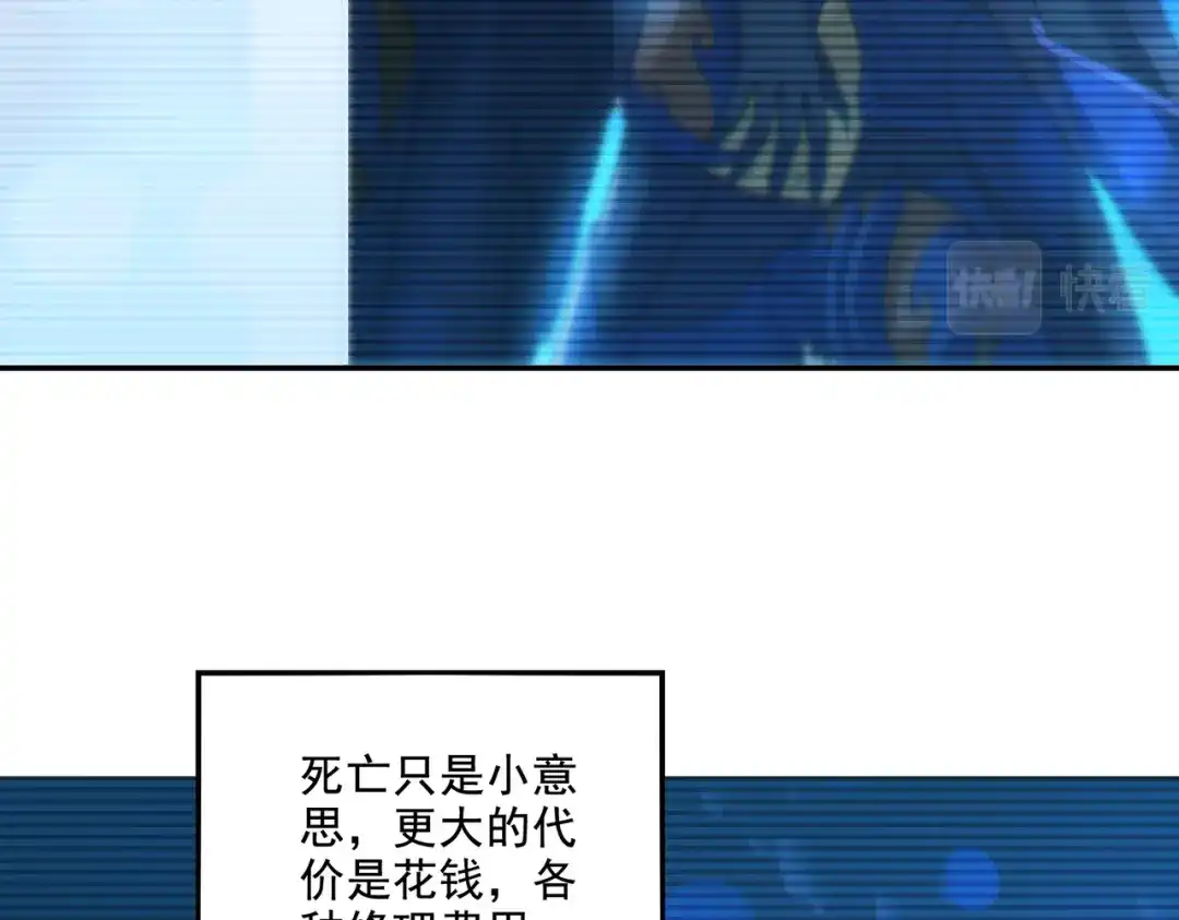 《地下城：开局奴役蓝星玩家》第21章：征服女妖，从我做起！ 第13页