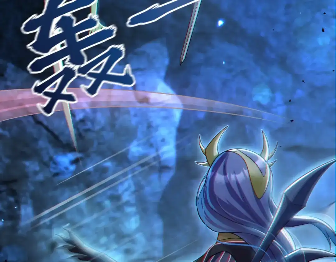 《地下城：开局奴役蓝星玩家》第21章：征服女妖，从我做起！ 第79页