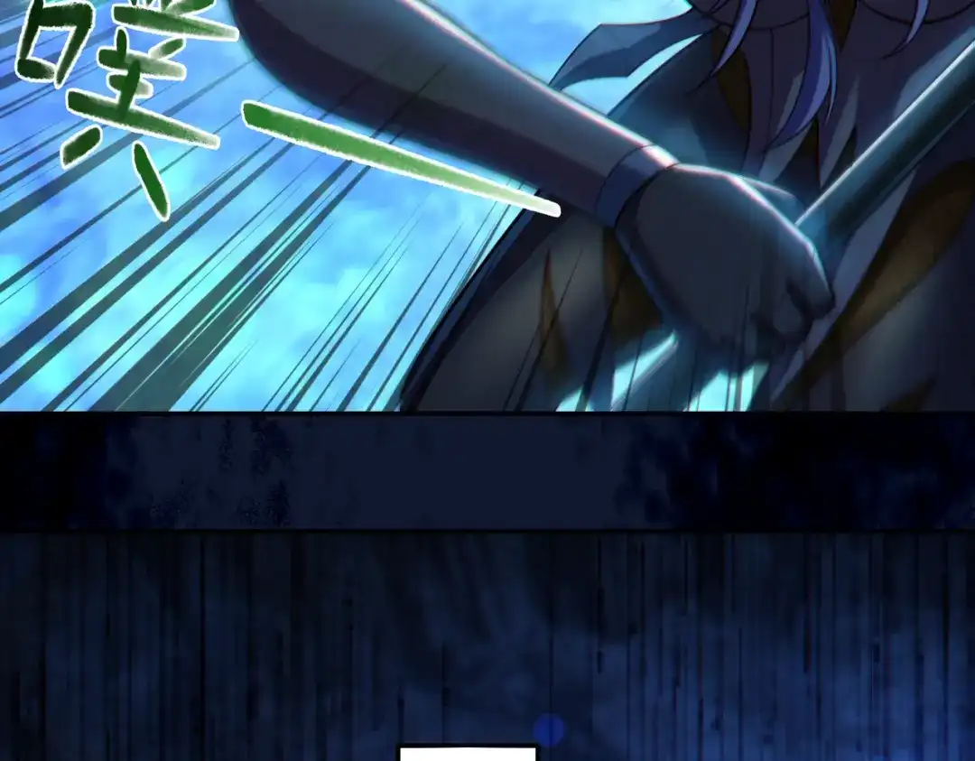 《地下城：开局奴役蓝星玩家》第21章：征服女妖，从我做起！ 第111页