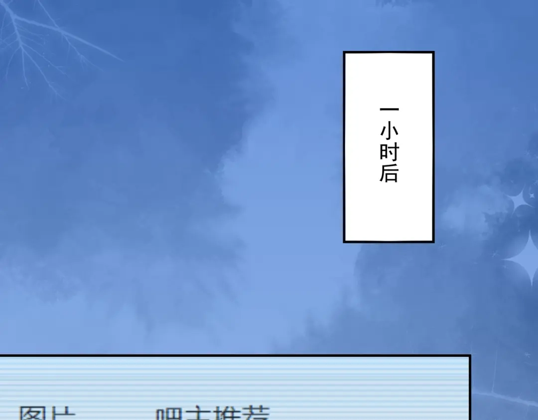 《地下城：开局奴役蓝星玩家》第21章：征服女妖，从我做起！ 第37页