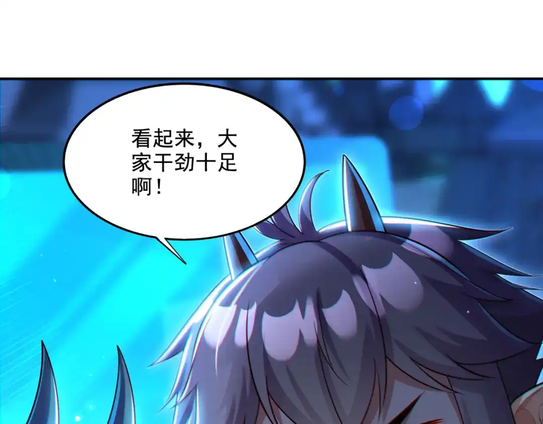 《地下城：开局奴役蓝星玩家》第21章：征服女妖，从我做起！ 第19页