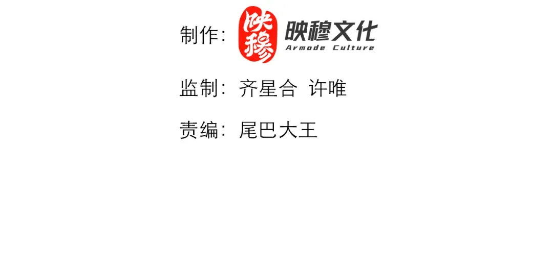 《地下城：开局奴役蓝星玩家》第21章：征服女妖，从我做起！ 第4页