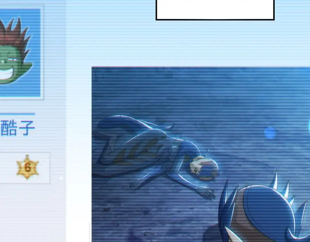 《地下城：开局奴役蓝星玩家》第21章：征服女妖，从我做起！ 第11页