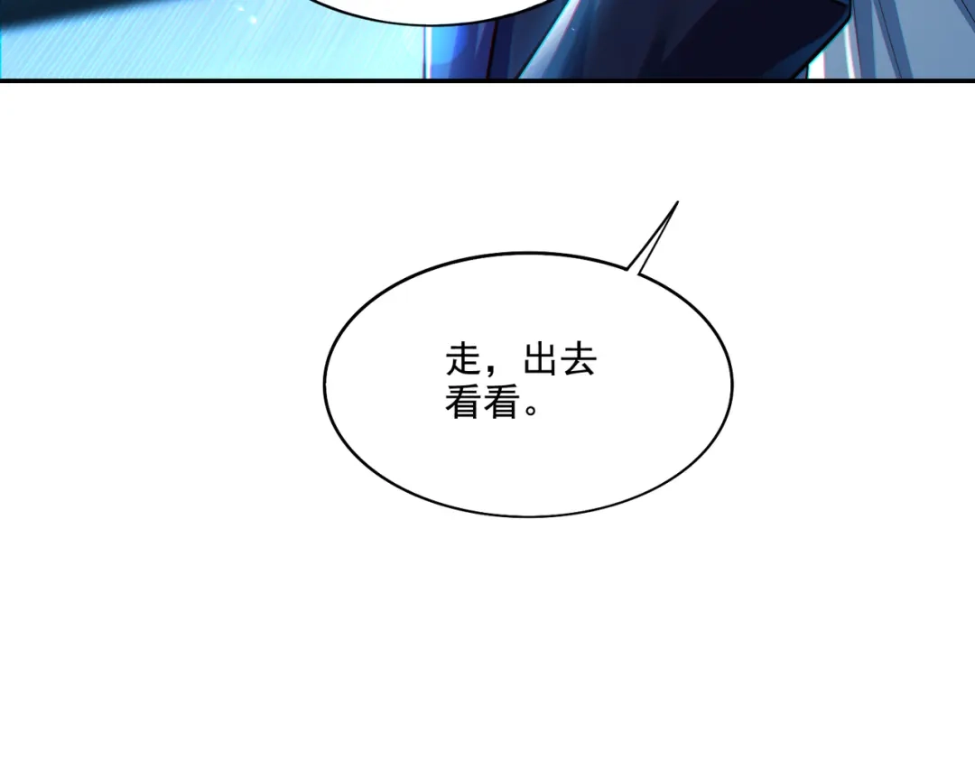 《地下城：开局奴役蓝星玩家》第21章：征服女妖，从我做起！ 第21页